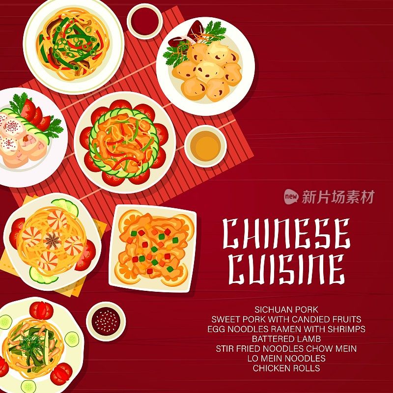 Chinese cuisine food, Asian noodles menu cover